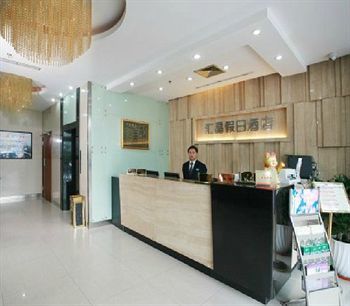 Huijing Holiday Hotel Shanghai Esterno foto